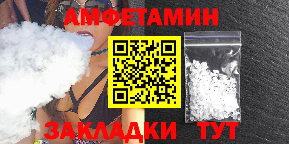 Amphetamine VHQ Тулун