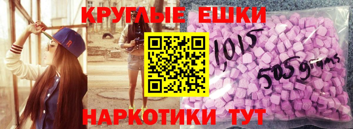 Экстази louis Vuitton Тулун