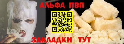 дурь Можайск