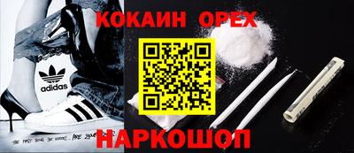 метамфетамин Можга