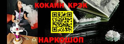 дурь Можайск