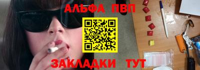 дурь Можайск