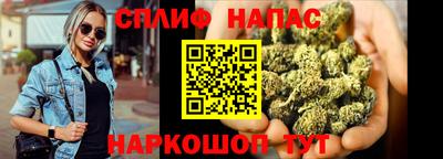 дурь Можайск