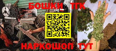 метамфетамин Можга