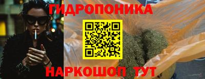метамфетамин Можга