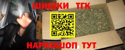 метамфетамин Можга