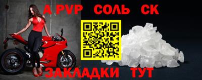 дурь Можайск