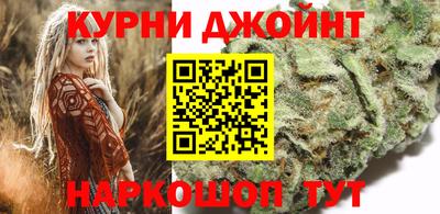 дурь Можайск