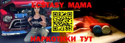 метамфетамин Можга