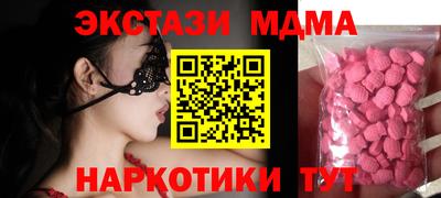 дурь Можайск