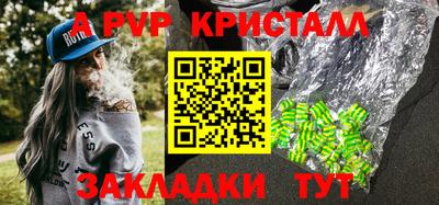 метамфетамин Можга