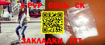метамфетамин Можга