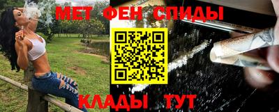 метамфетамин Можга