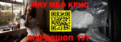 метамфетамин Можга