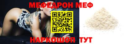метамфетамин Можга