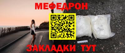 метамфетамин Можга