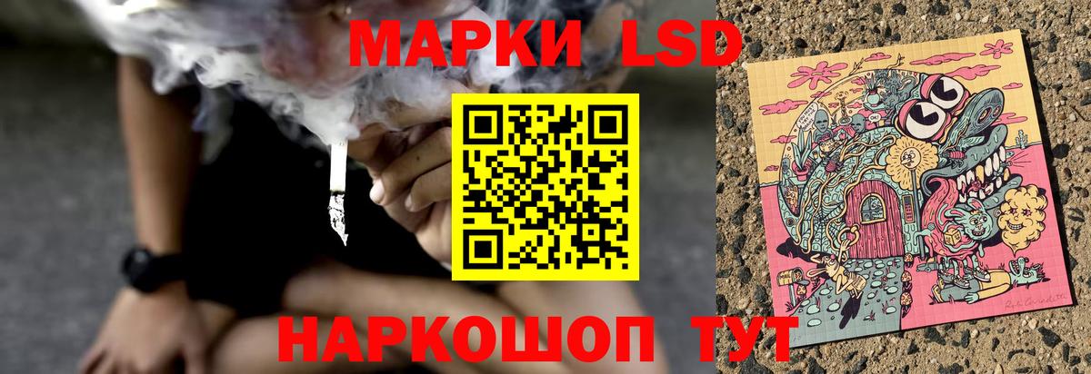 LSD-25 экстази кислота Тулун