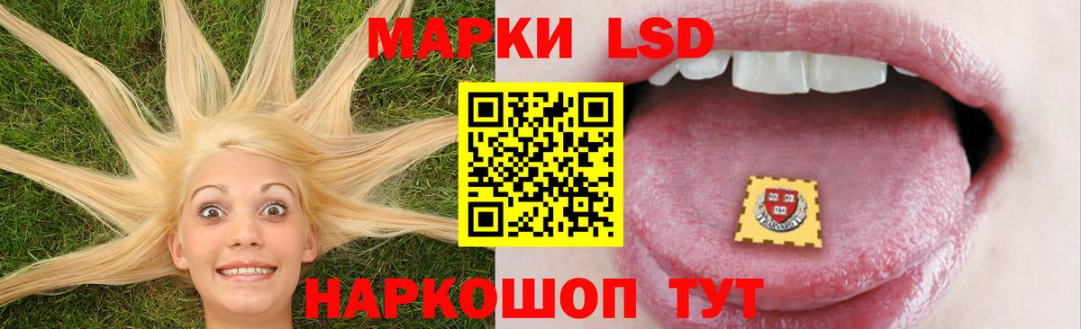 Тулун  LSD-25 экстази кислота  LSD-25 экстази  Вход с VPN 