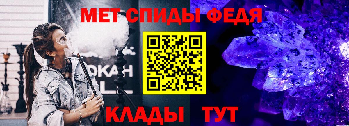Первитин винт Тулун