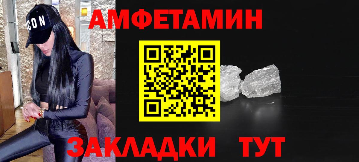 Первитин  Вход с VPN  Тулун  Метамфетамин витя 