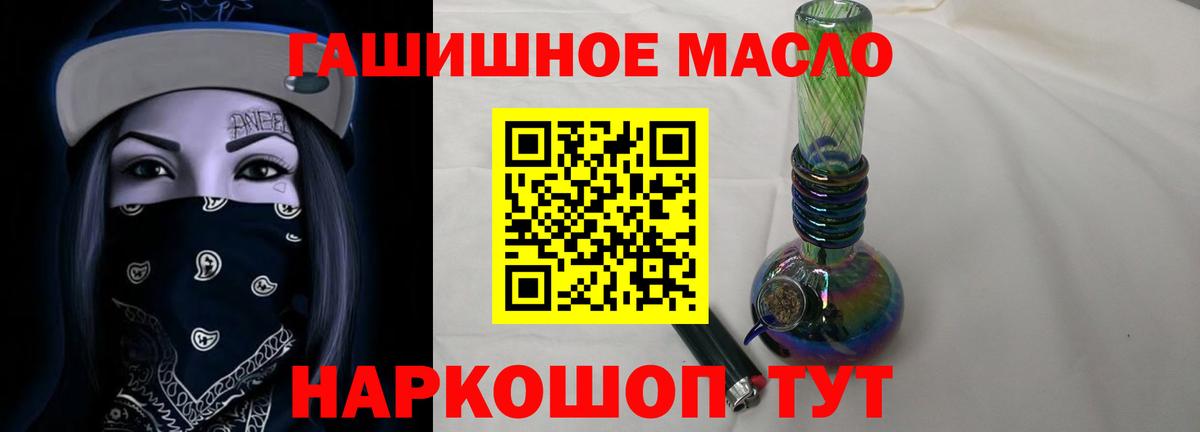 ТГК вейп с тгк  Вход с VPN  Тулун 