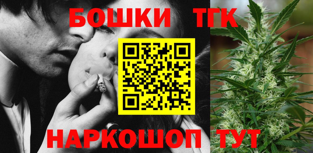 Конопля White Widow  Вход с VPN  Бошки Шишки VHQ  Канабис гибрид  Шишки марихуана Ganja  Тулун 